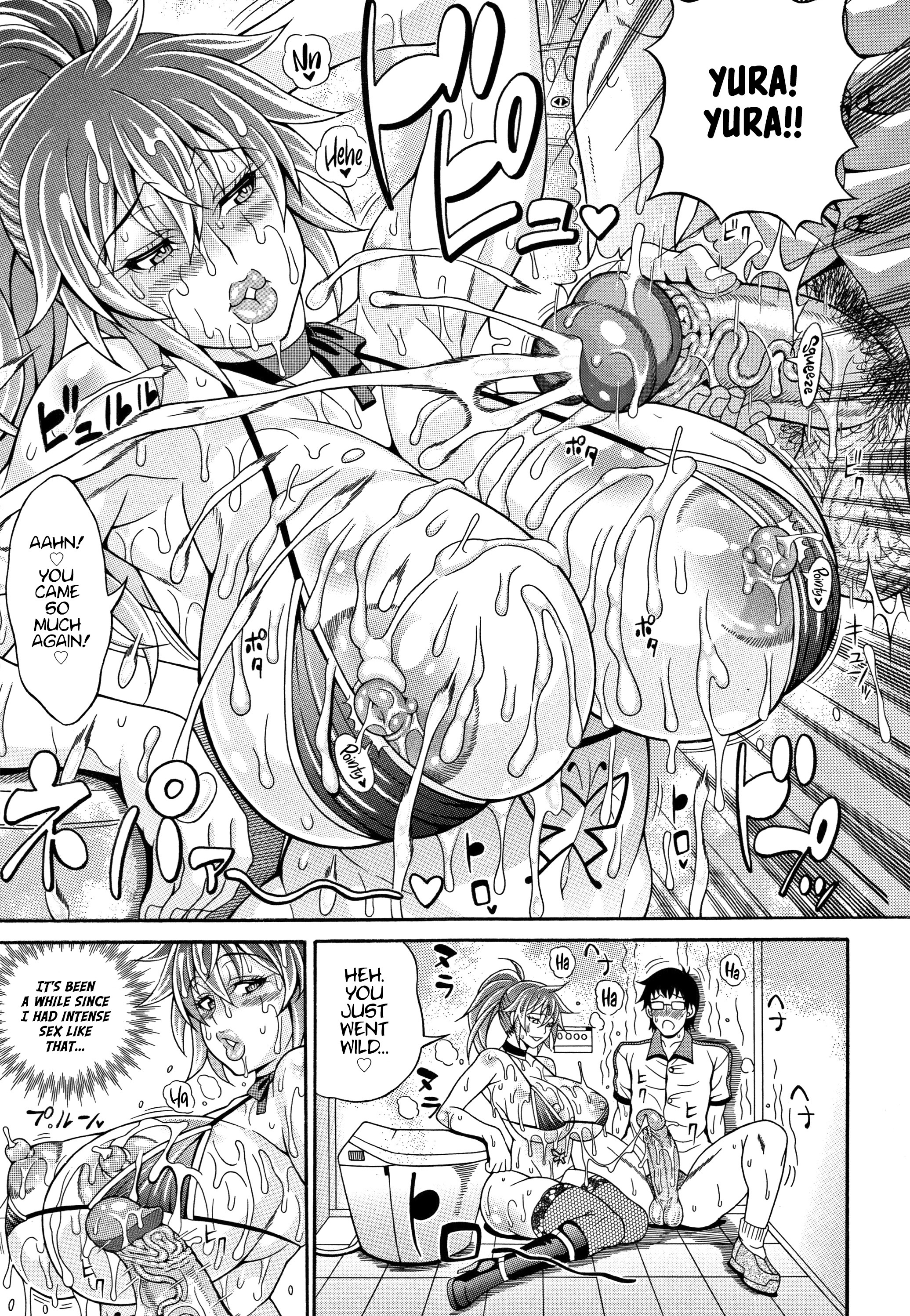 パコパコビッチ〜めがもり！マシマシ！ Dosukebe Niku〜Ch.1、3、6-8（decensored）
