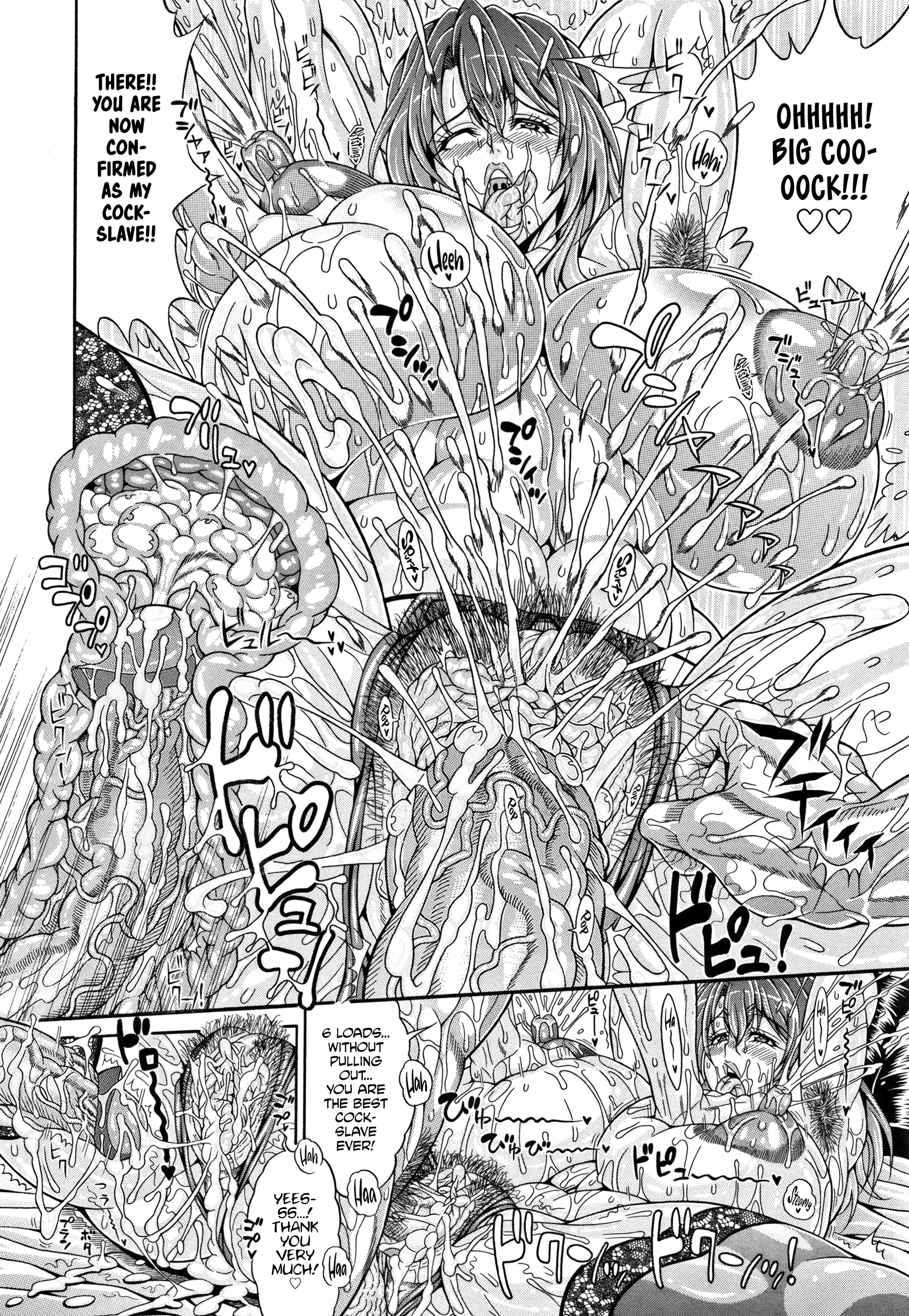 パコパコビッチ〜めがもり！マシマシ！ Dosukebe Niku〜Ch.1、3、6-8（decensored）