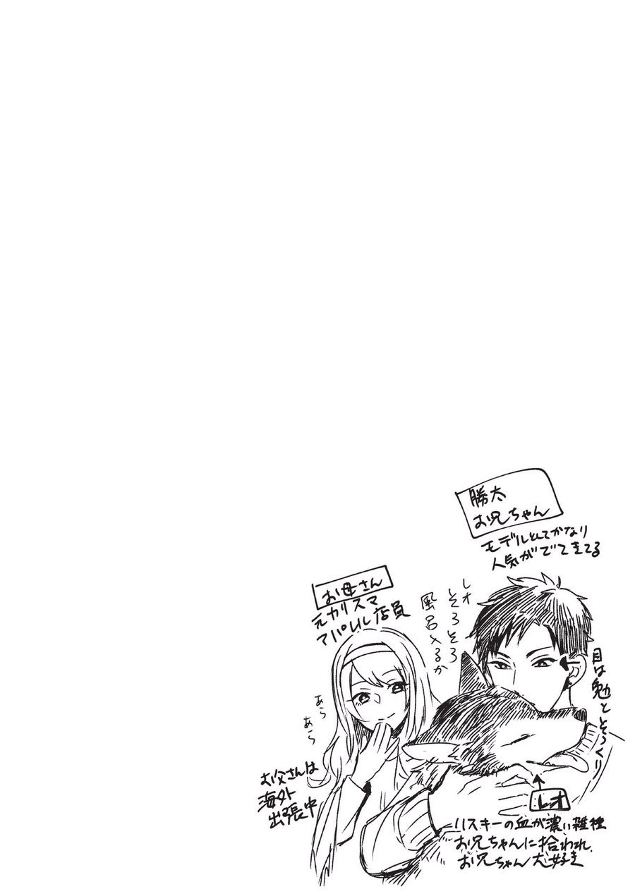 コイビトカキン