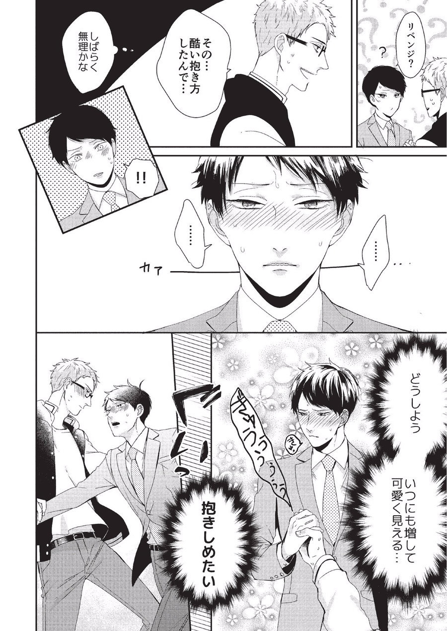 コイビトカキン