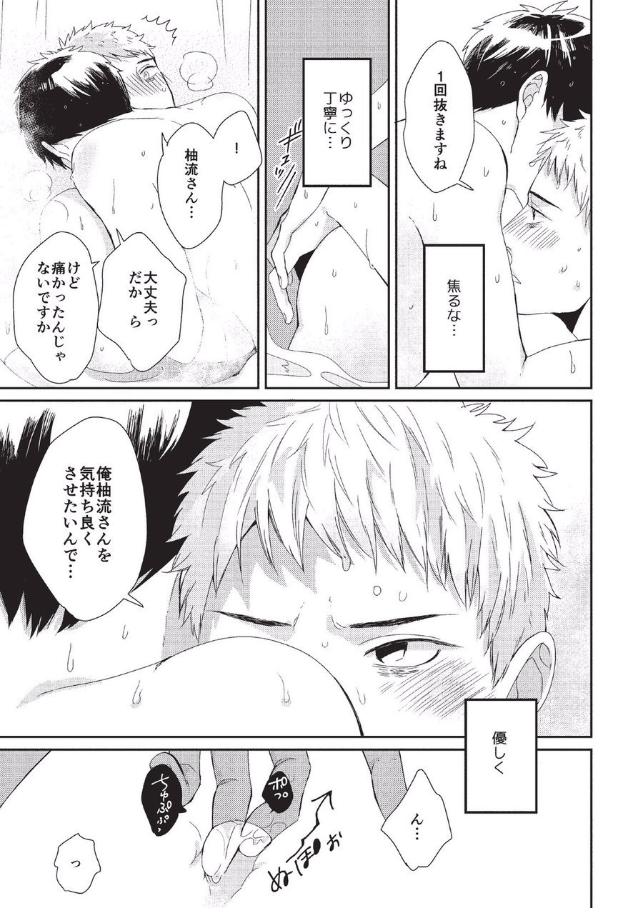 コイビトカキン