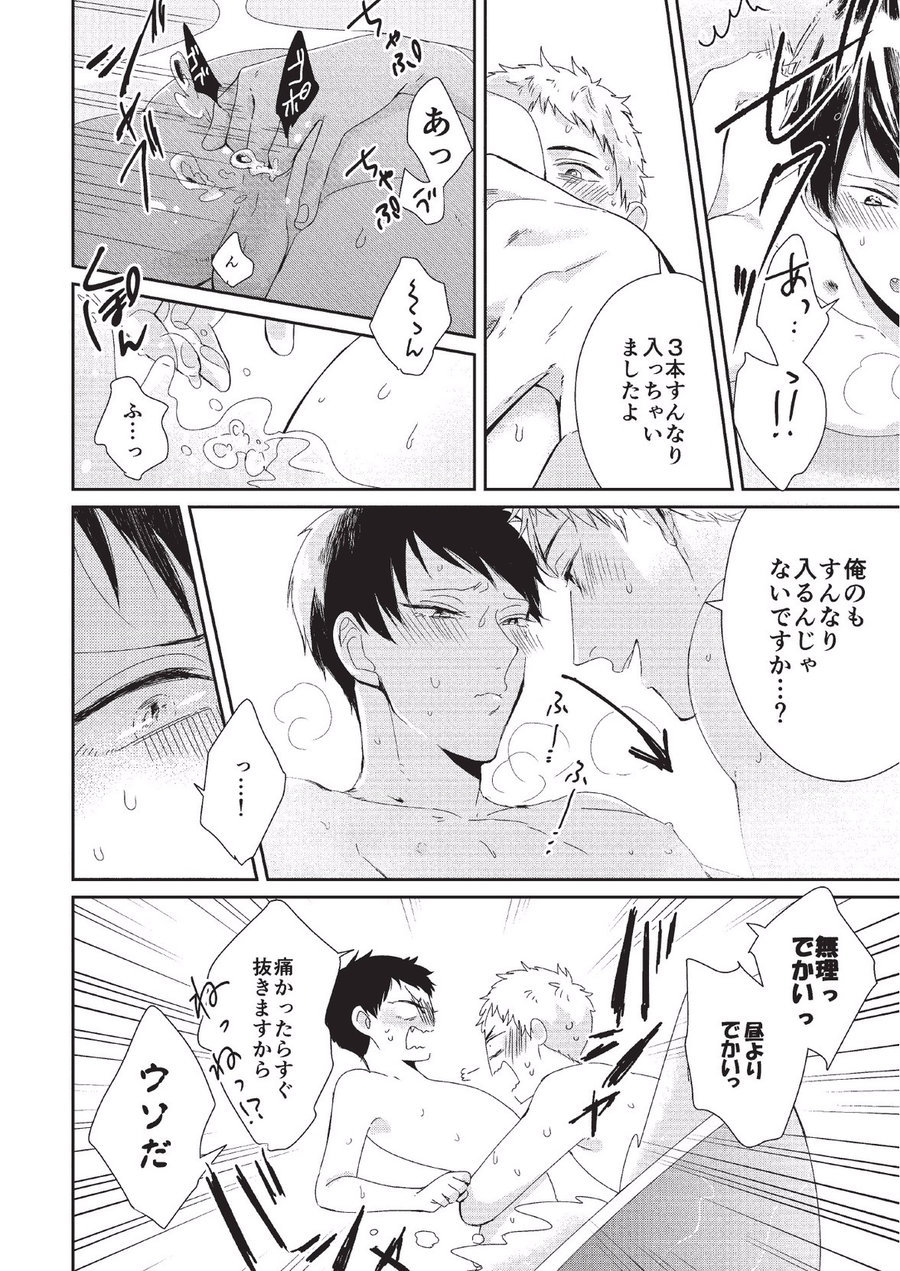 コイビトカキン