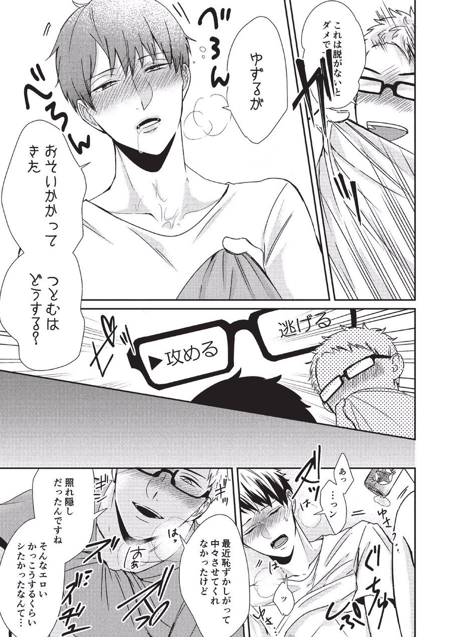 コイビトカキン