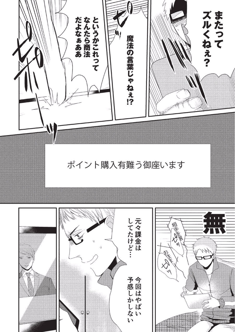 コイビトカキン