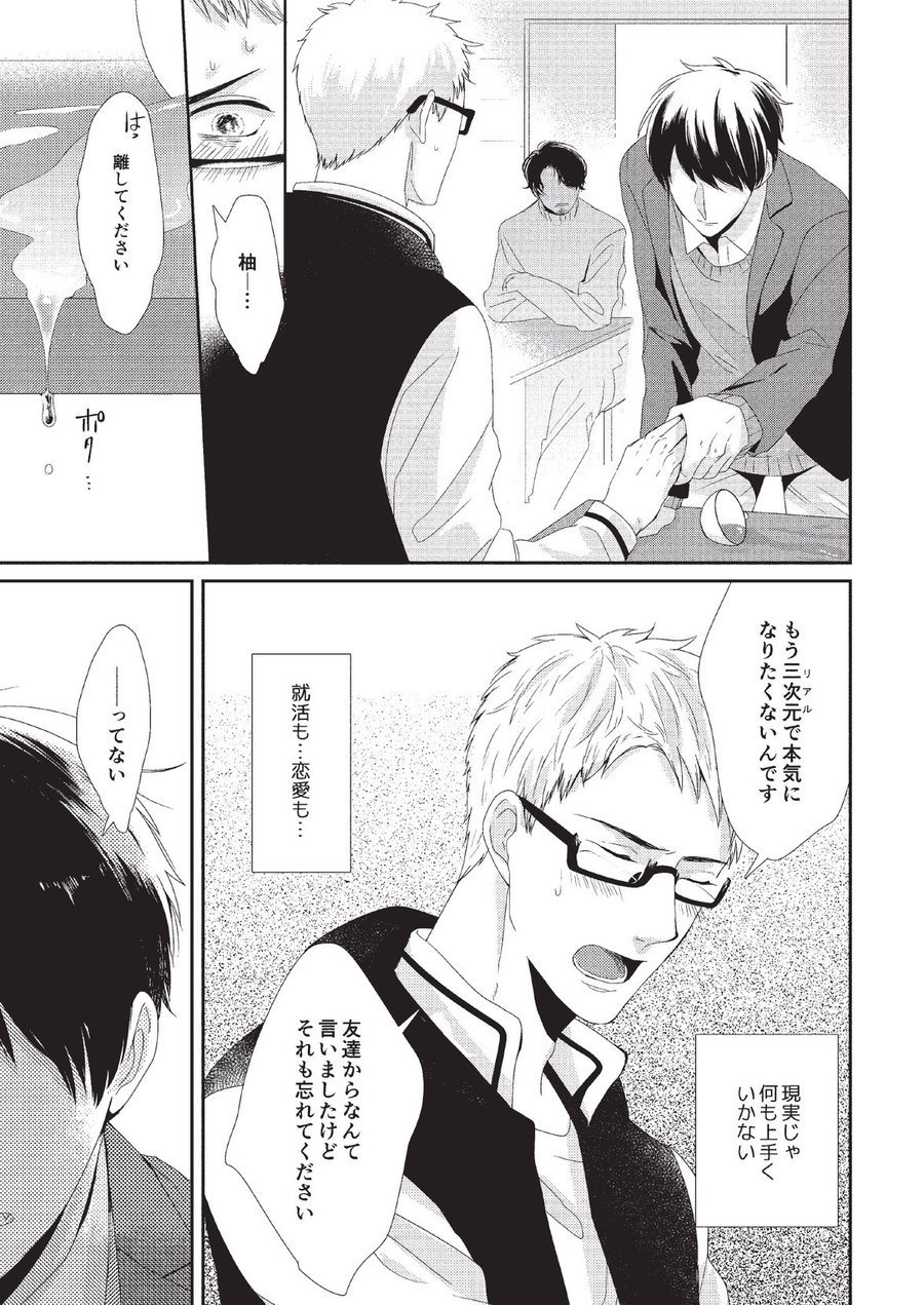 コイビトカキン