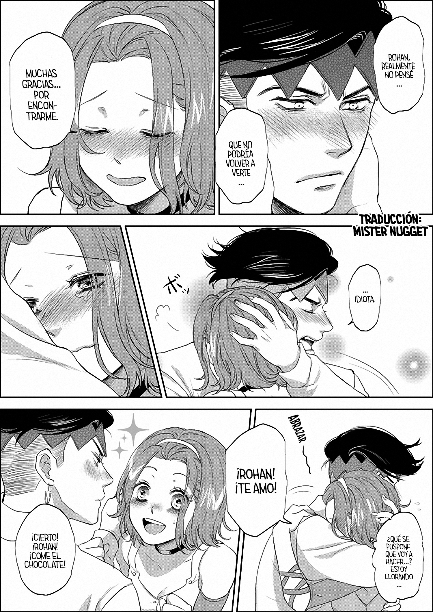 甘いチョコレート（無修正）