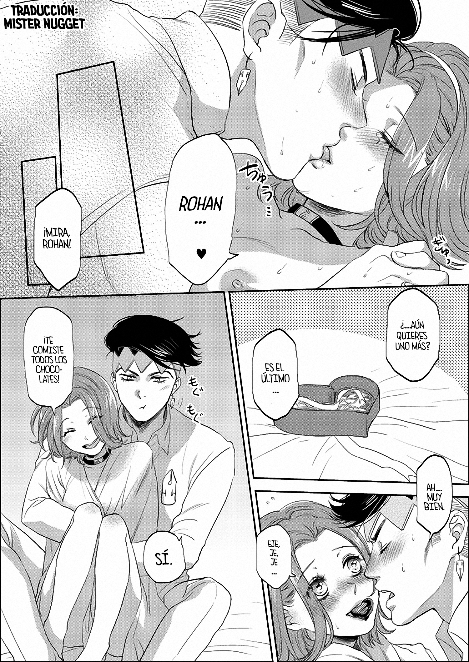 甘いチョコレート（無修正）