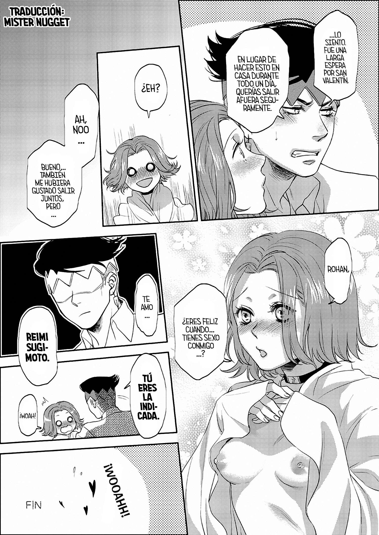 甘いチョコレート（無修正）