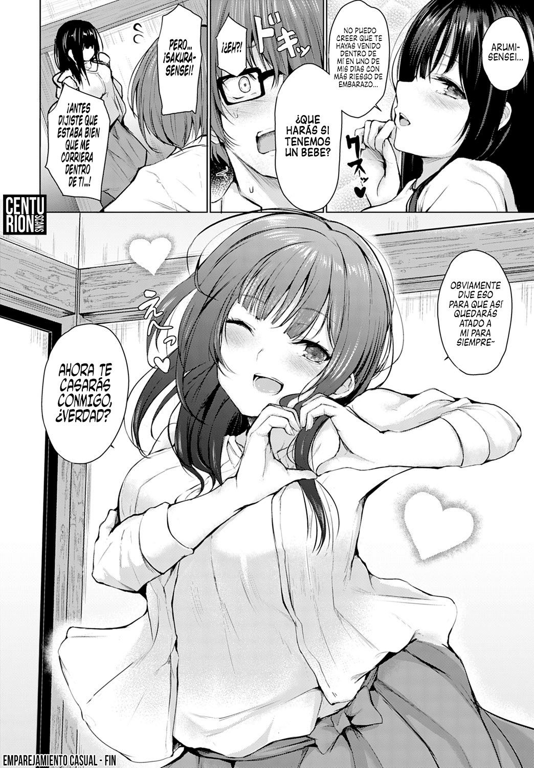 Guuzenマッチメイキング|エンパレジャミエントカジュアル