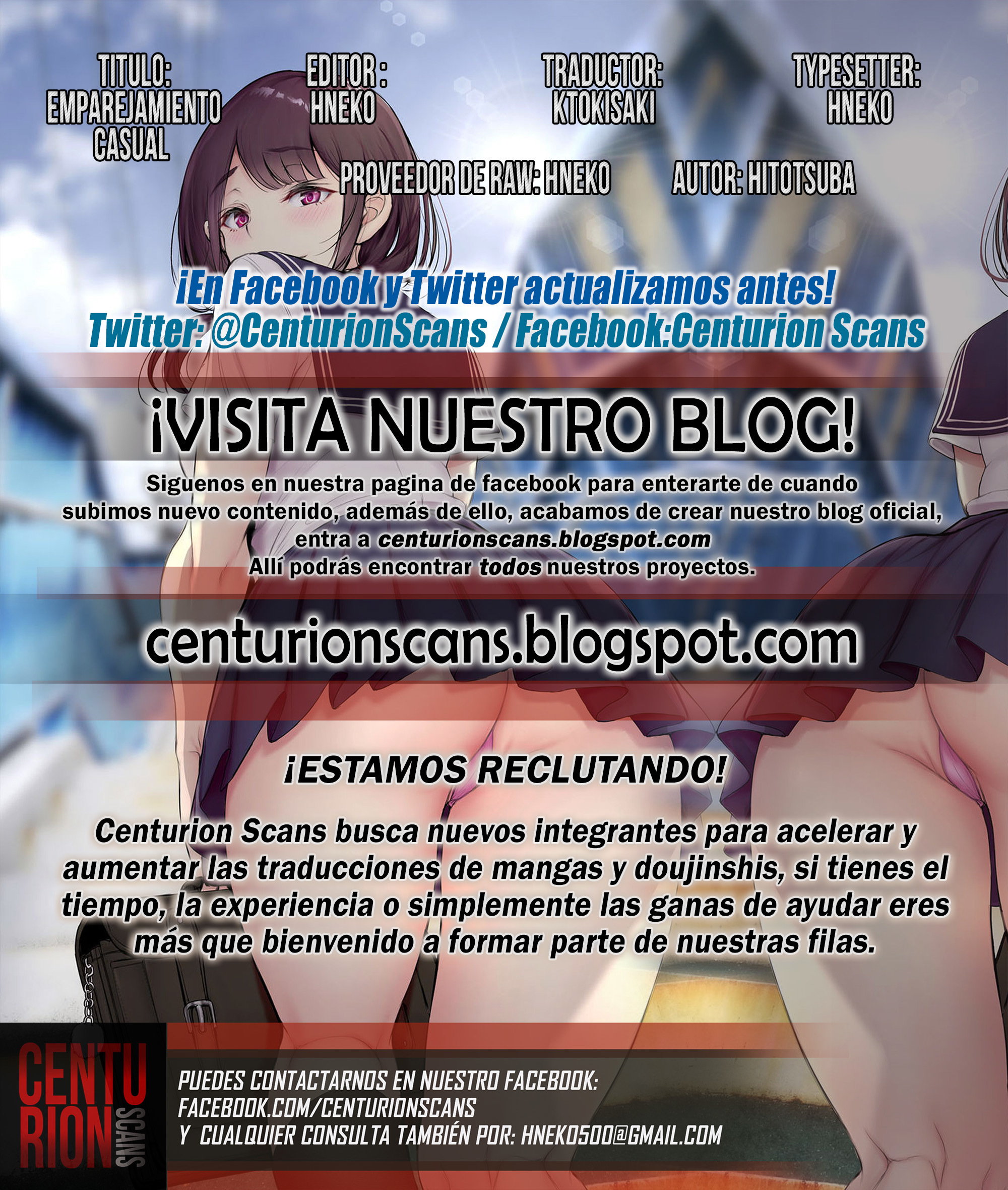 Guuzenマッチメイキング|エンパレジャミエントカジュアル