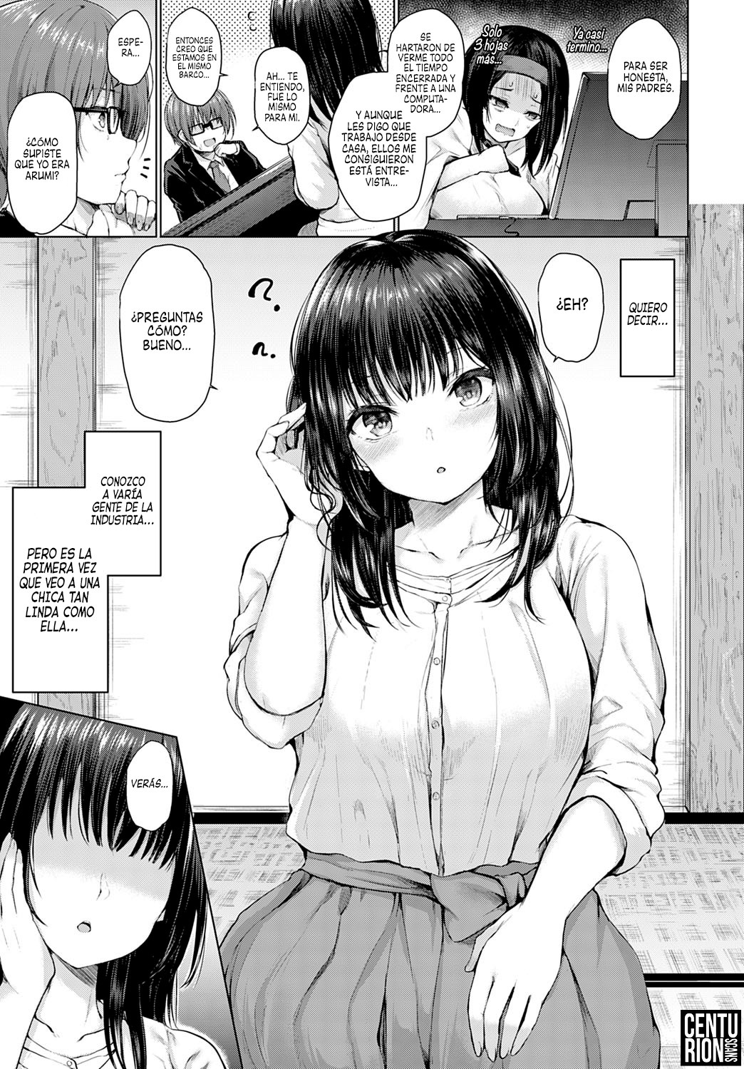 Guuzenマッチメイキング|エンパレジャミエントカジュアル