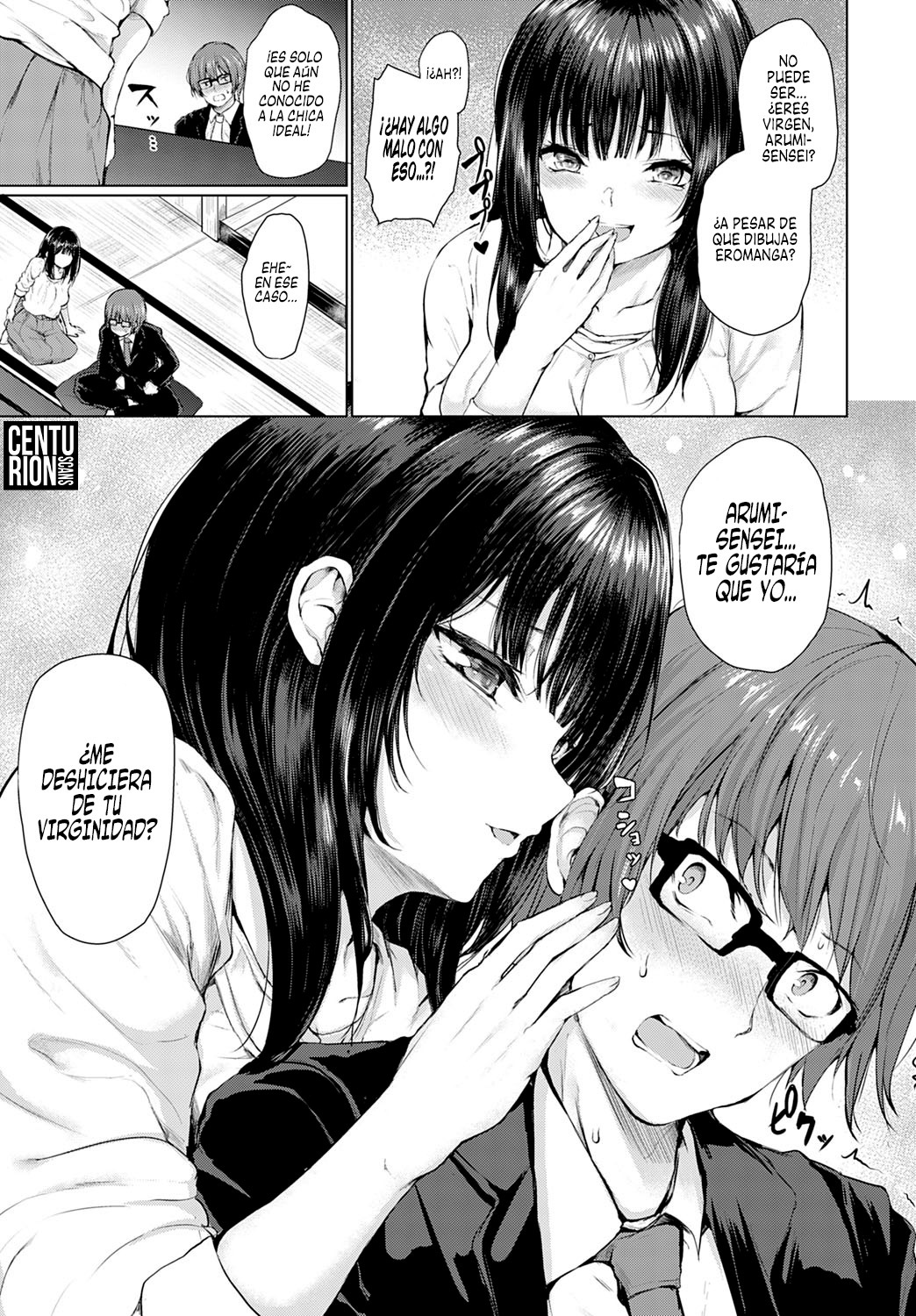 Guuzenマッチメイキング|エンパレジャミエントカジュアル