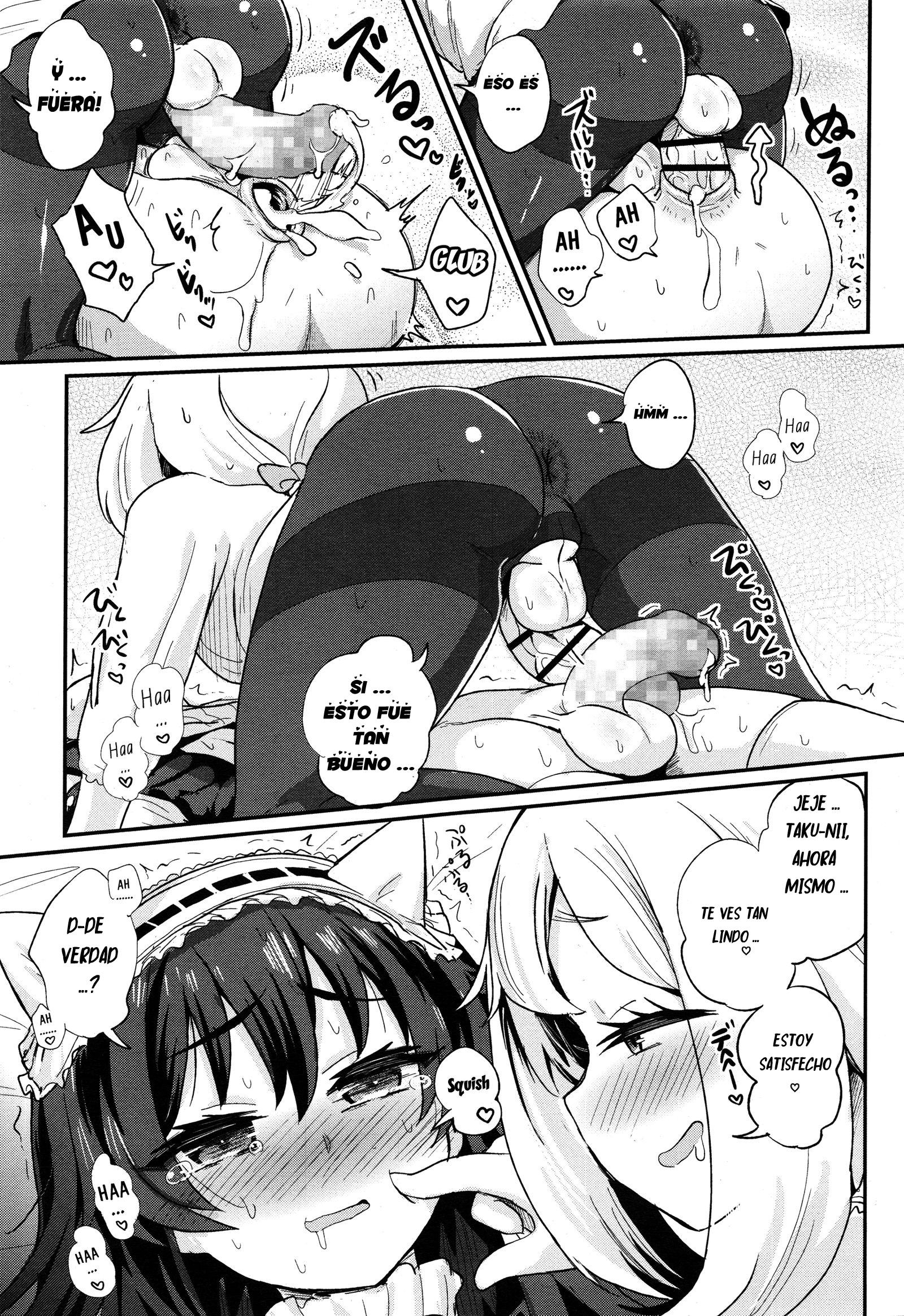 ネラワレタアニ（まぎふろこんにゃく）スペイン語