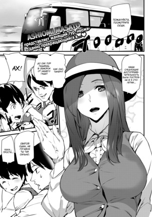 恋のガイド| Guíaenamorada