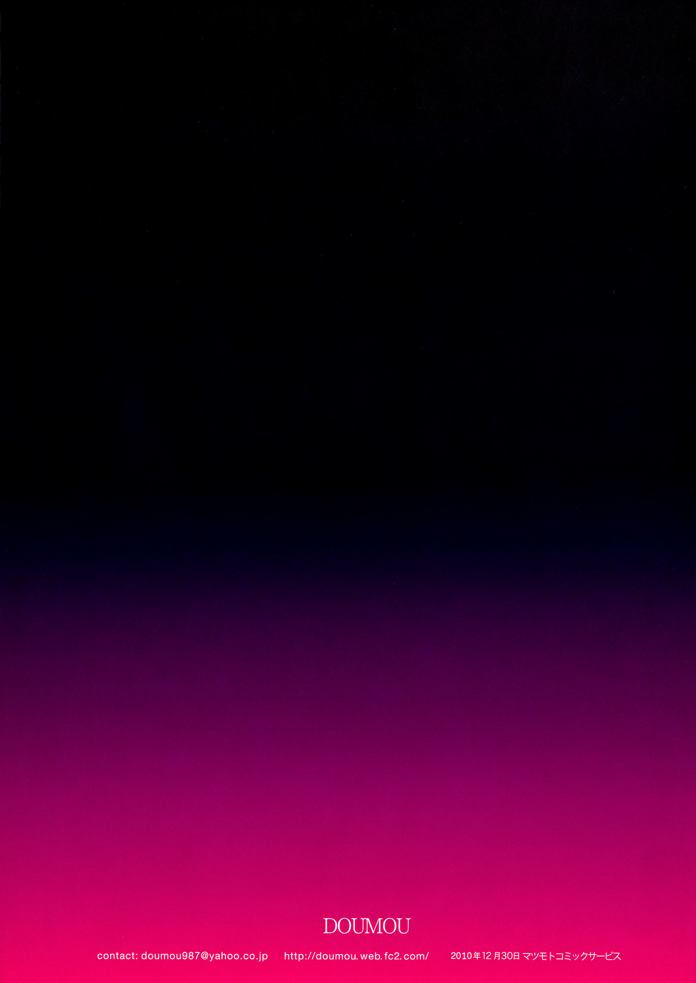 オトナカフラレミホン|フランとレミの成人式の本