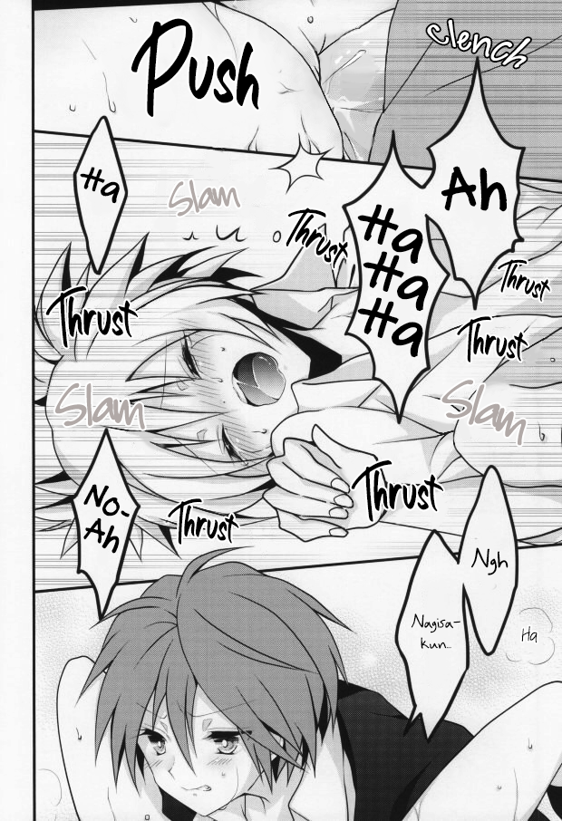 いじわりあんさつしゃ