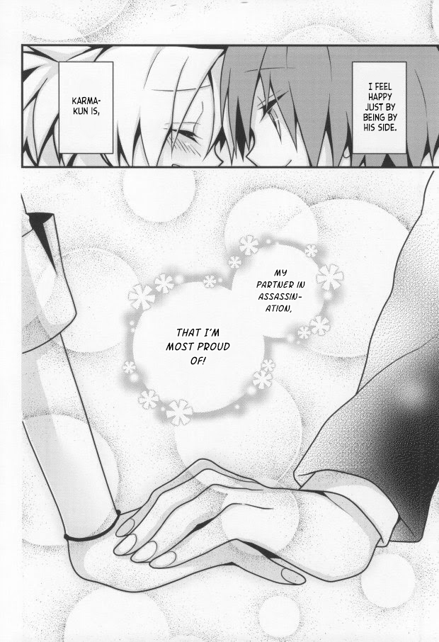 いじわりあんさつしゃ