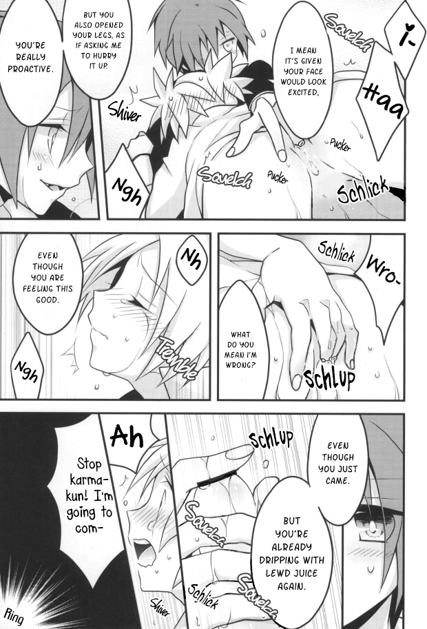 いじわりあんさつしゃ