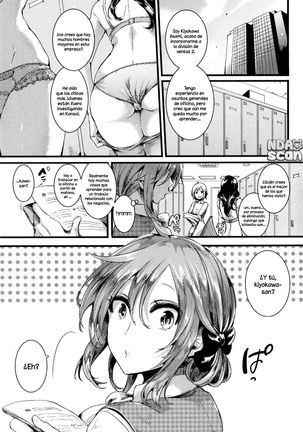 スキすきおとうさん-エクストラ