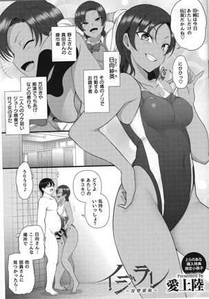 とらのあなスペシャル8Pブックレット