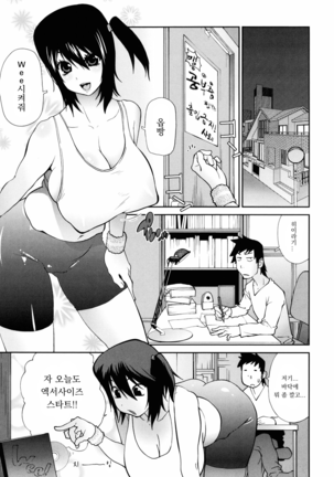 静けさ！ Ch.1〜2