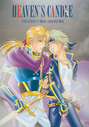 HEAVEN＆＃x27; SCANDLE