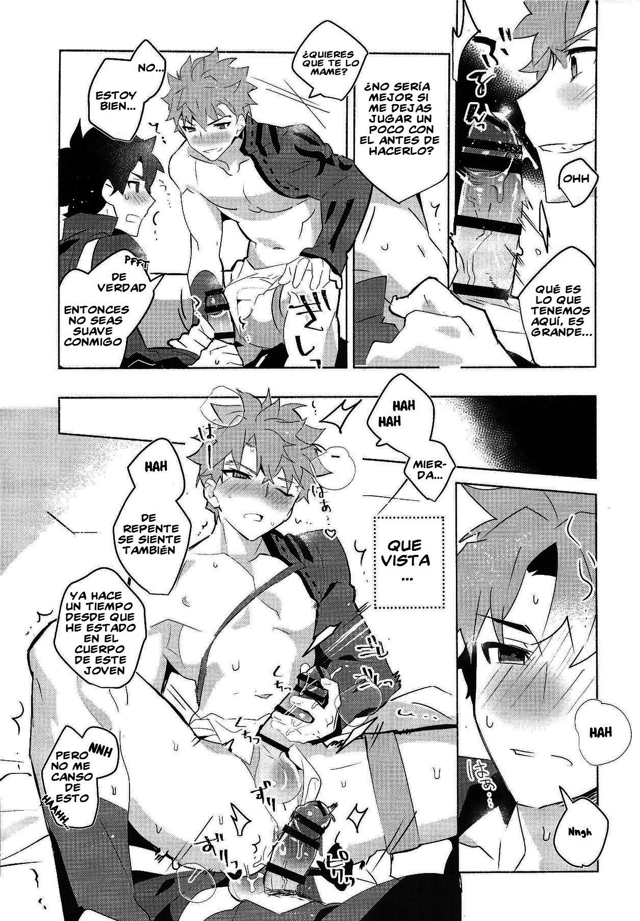 村正さんからエッチする本-横う連射編-