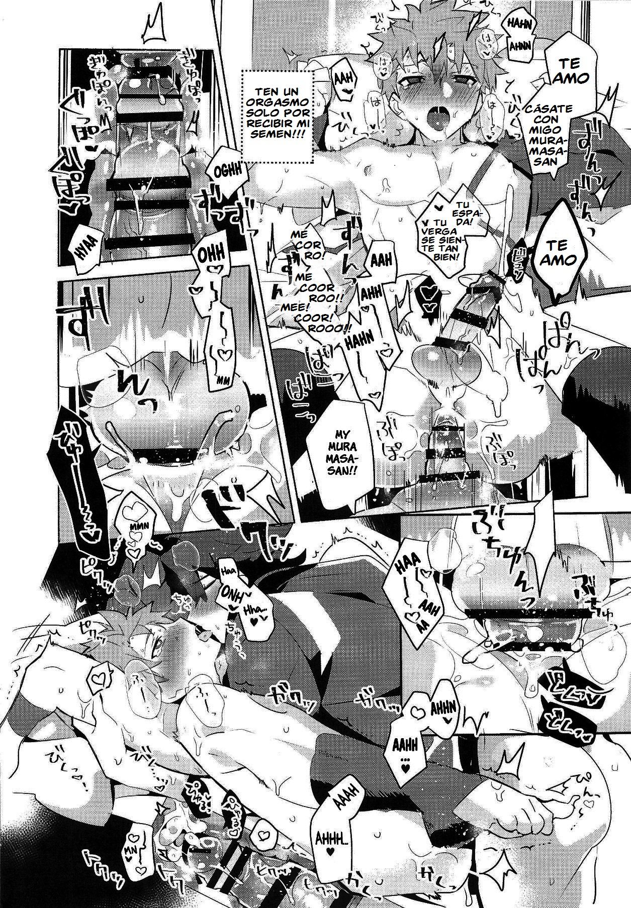 村正さんからエッチする本-横う連射編-