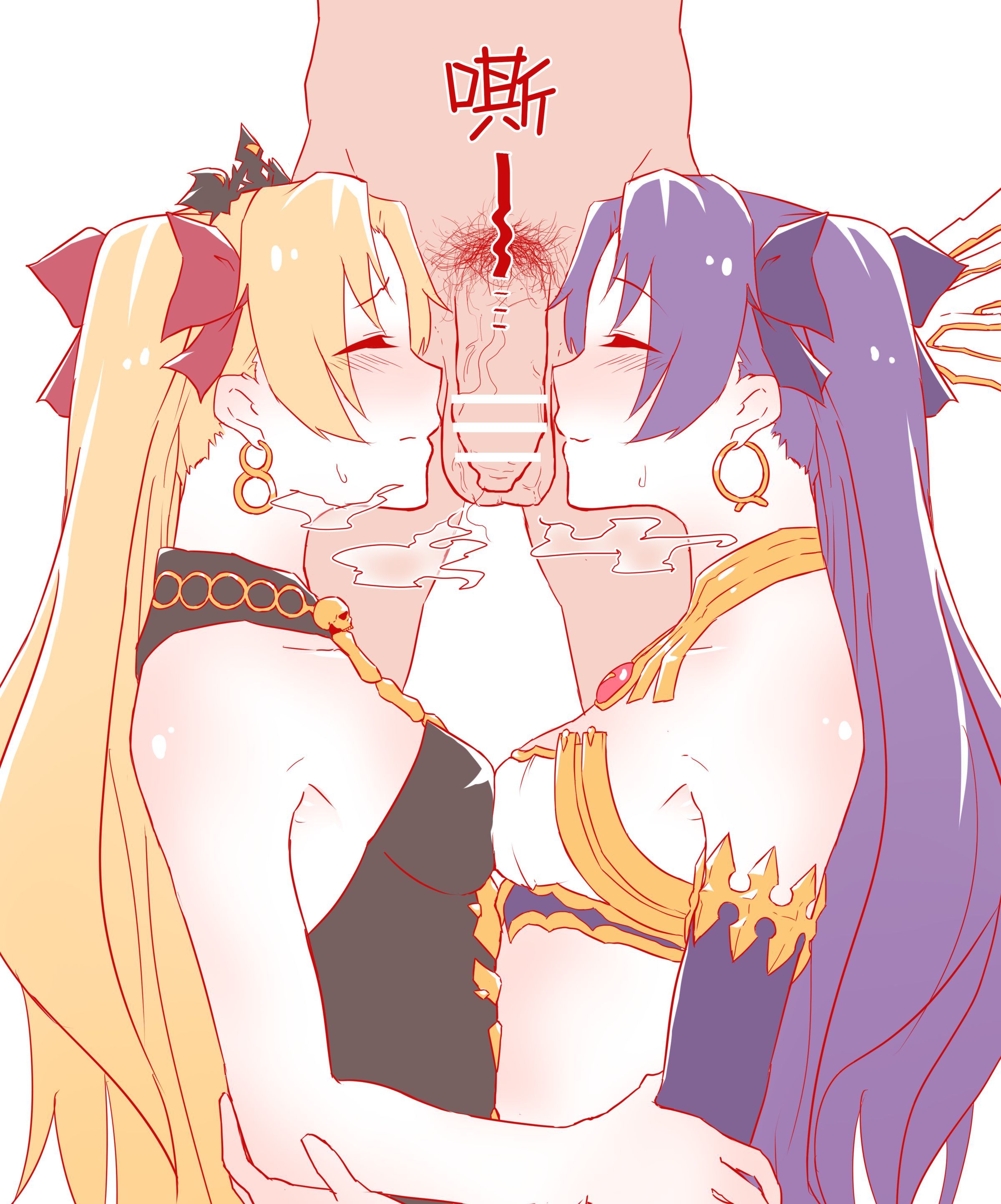 Onatissue Damegami + Ish to Erechan