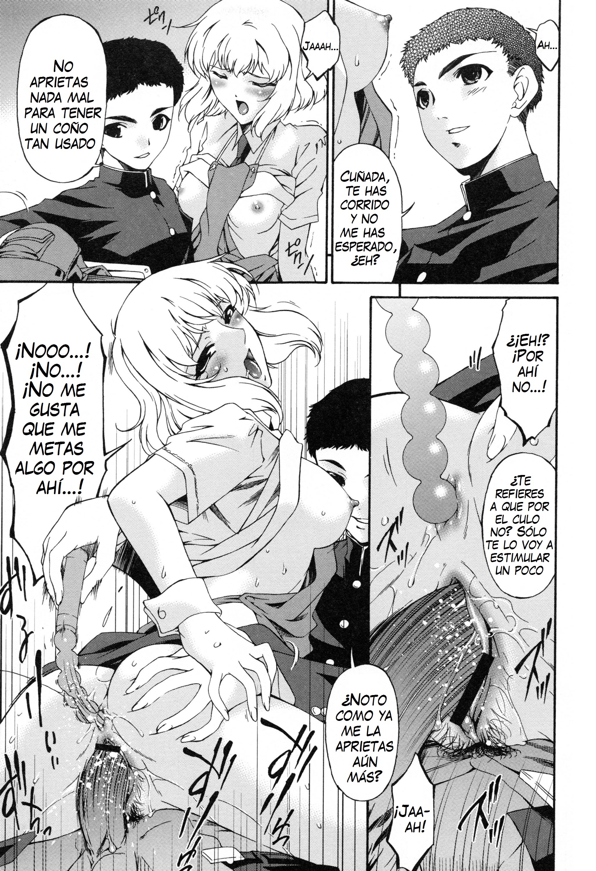 新食の時〜アニヨメのムセビ〜Ch。 1-5