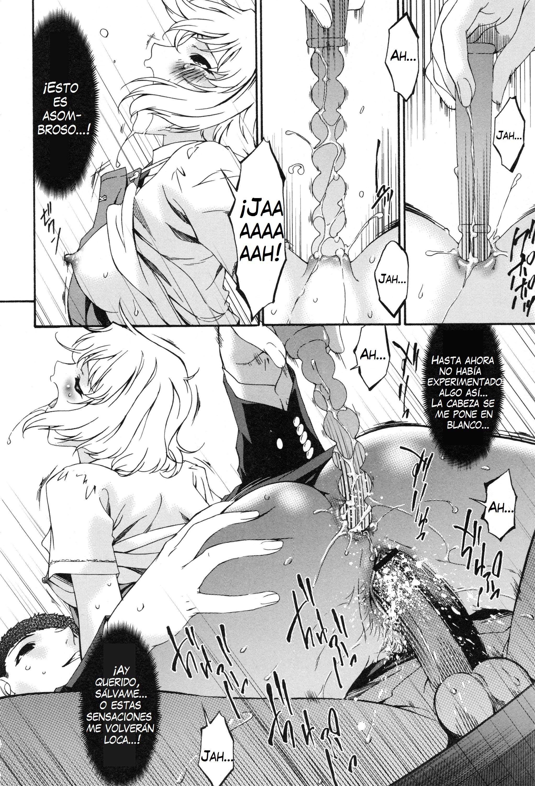 新食の時〜アニヨメのムセビ〜Ch。 1-5