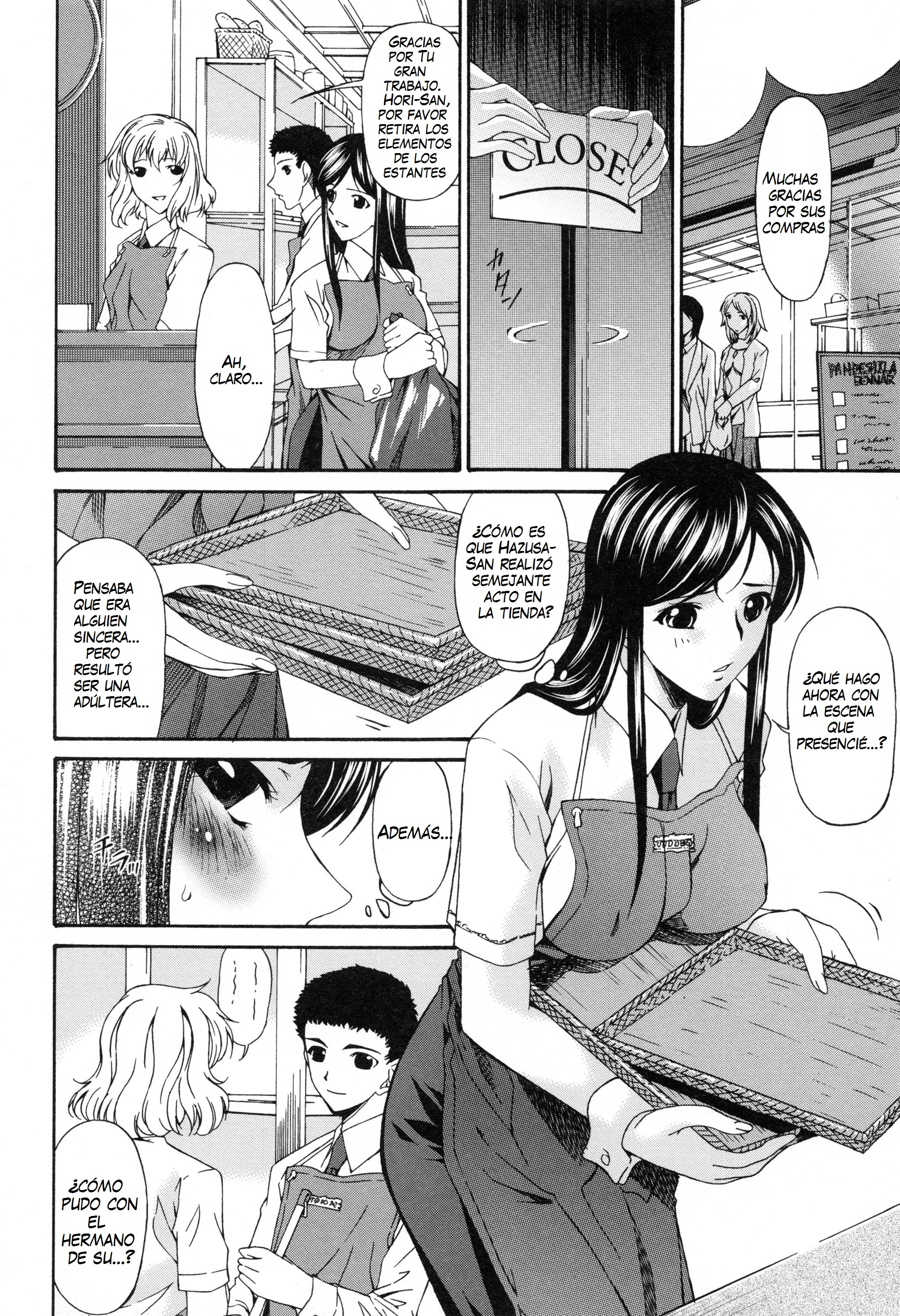 新食の時〜アニヨメのムセビ〜Ch。 1-5