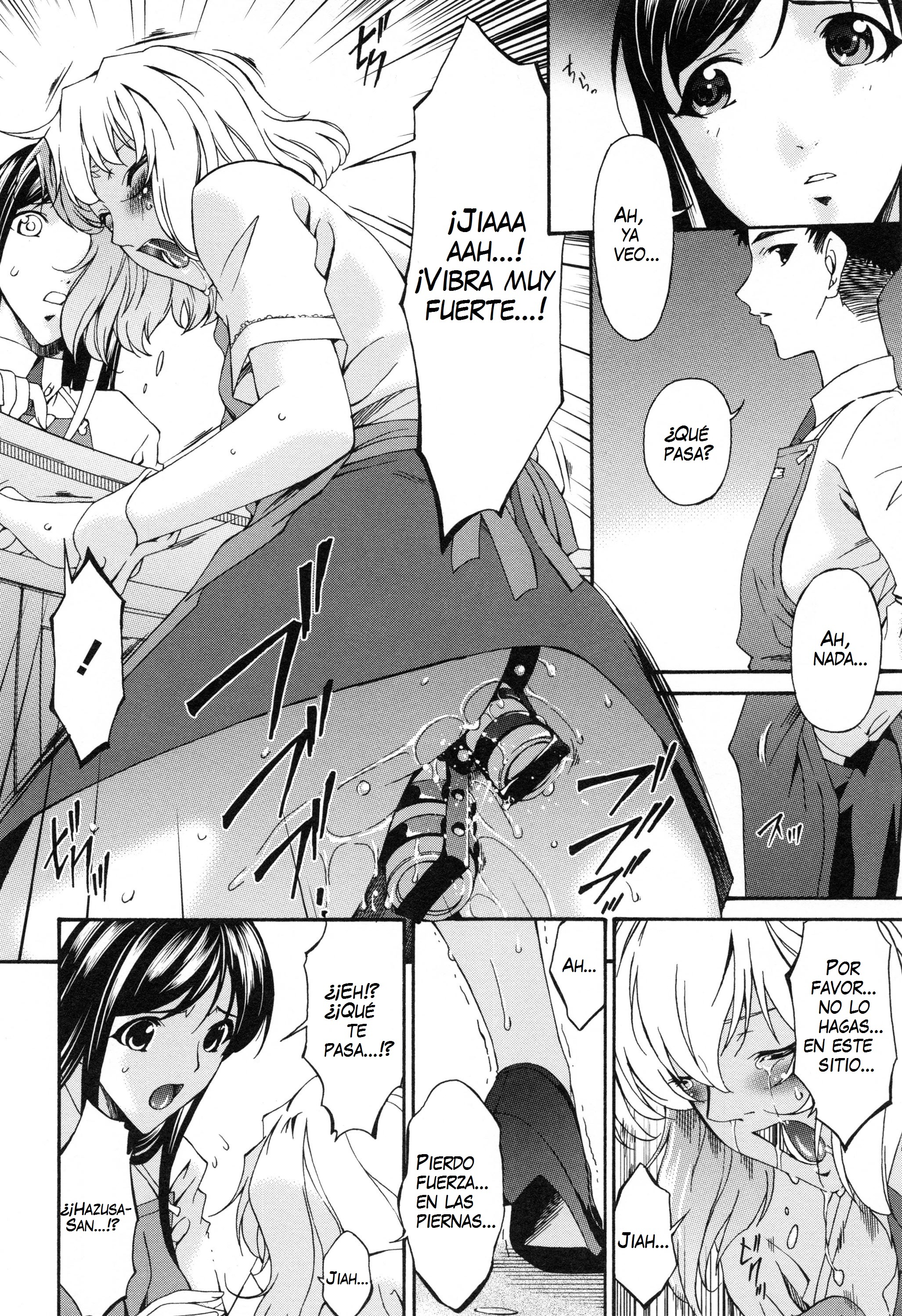 新食の時〜アニヨメのムセビ〜Ch。 1-5