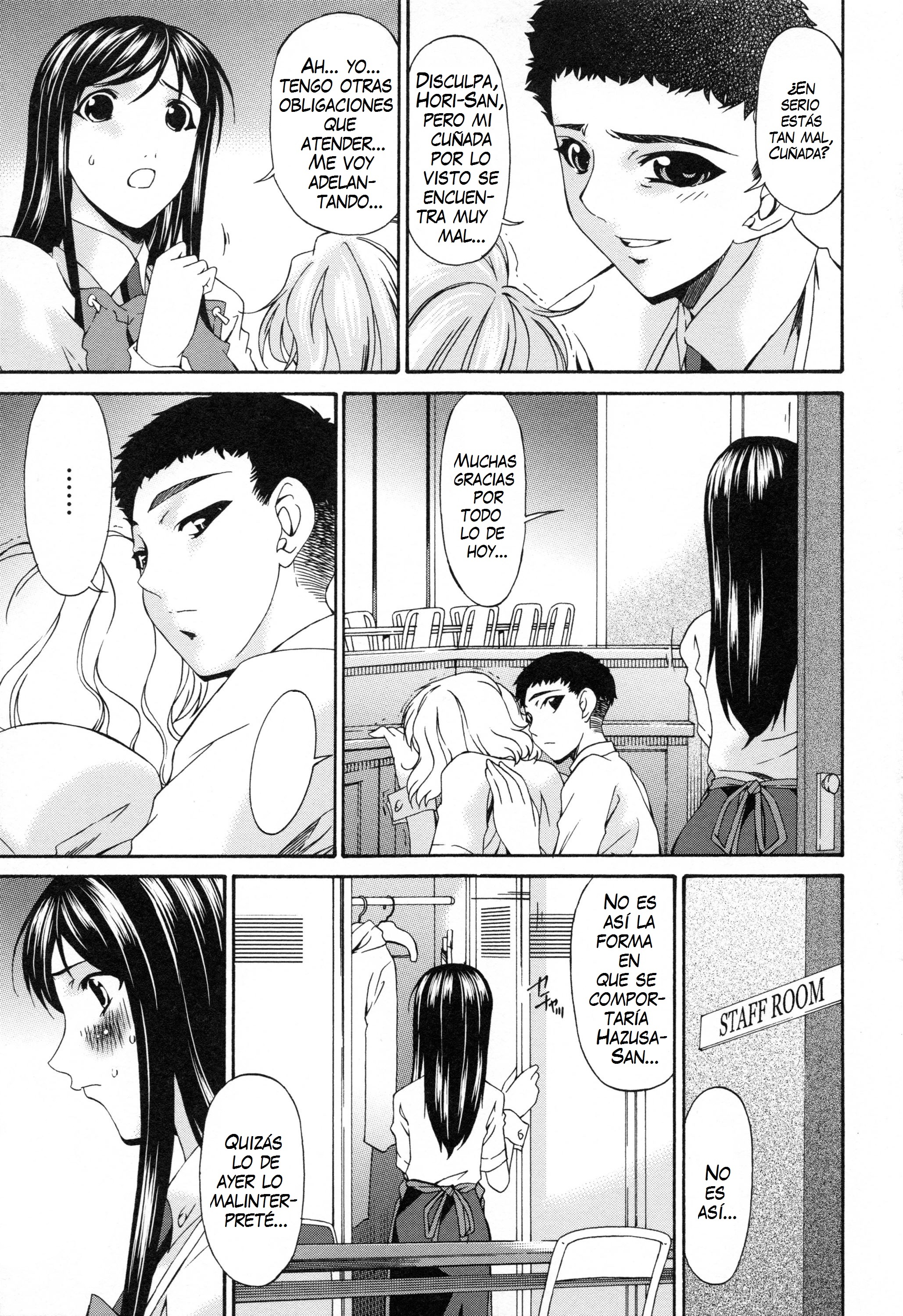 新食の時〜アニヨメのムセビ〜Ch。 1-5