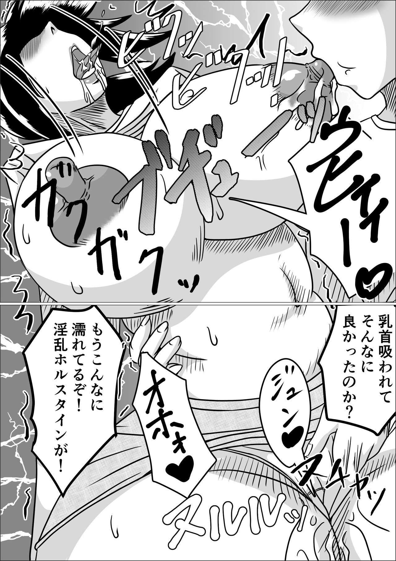 たねずけ