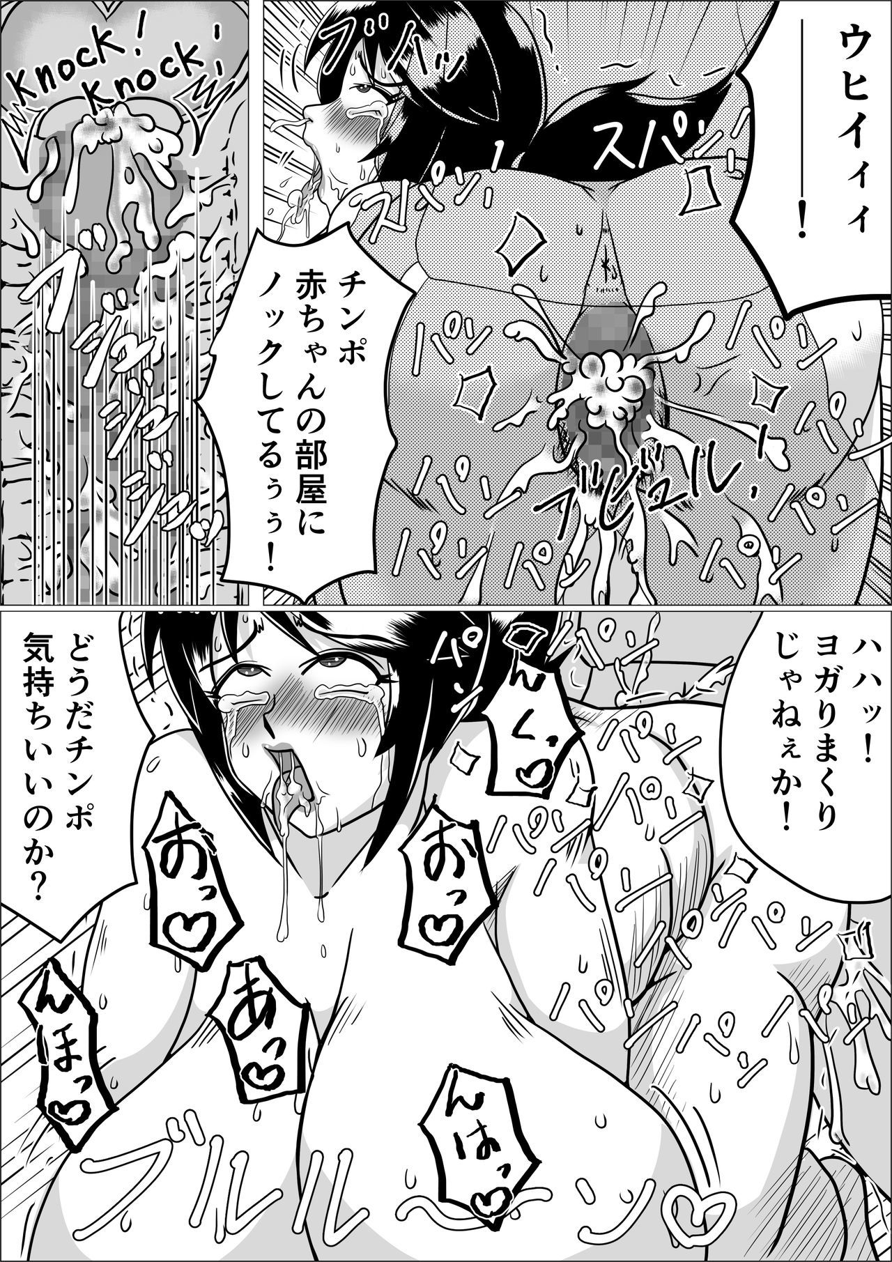 たねずけ