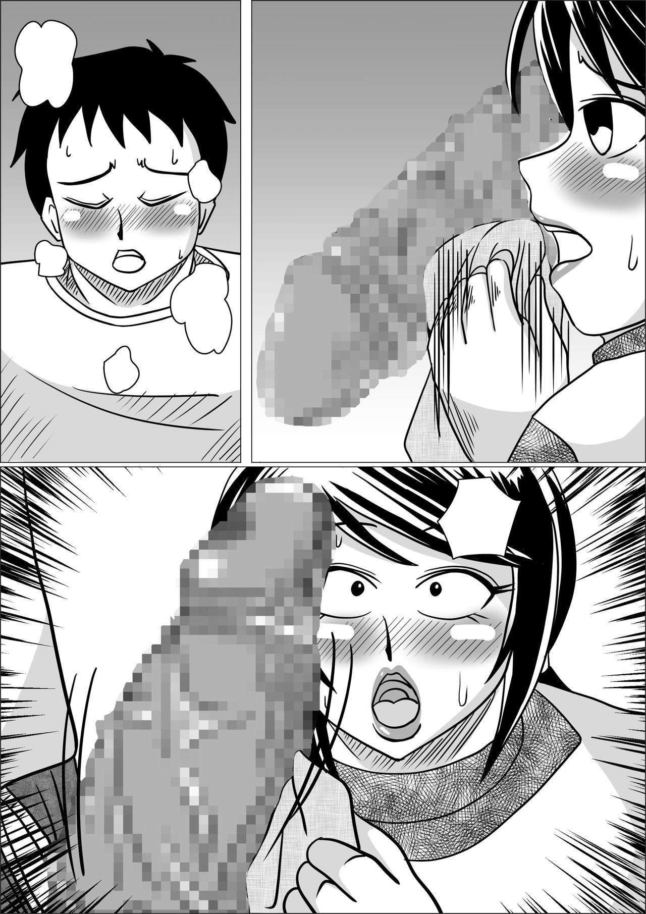 たねずけ