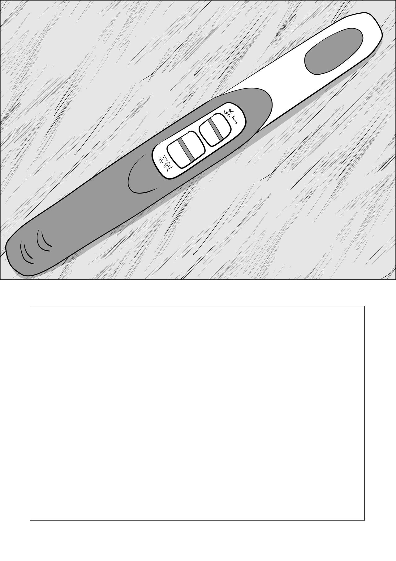 たねずけ