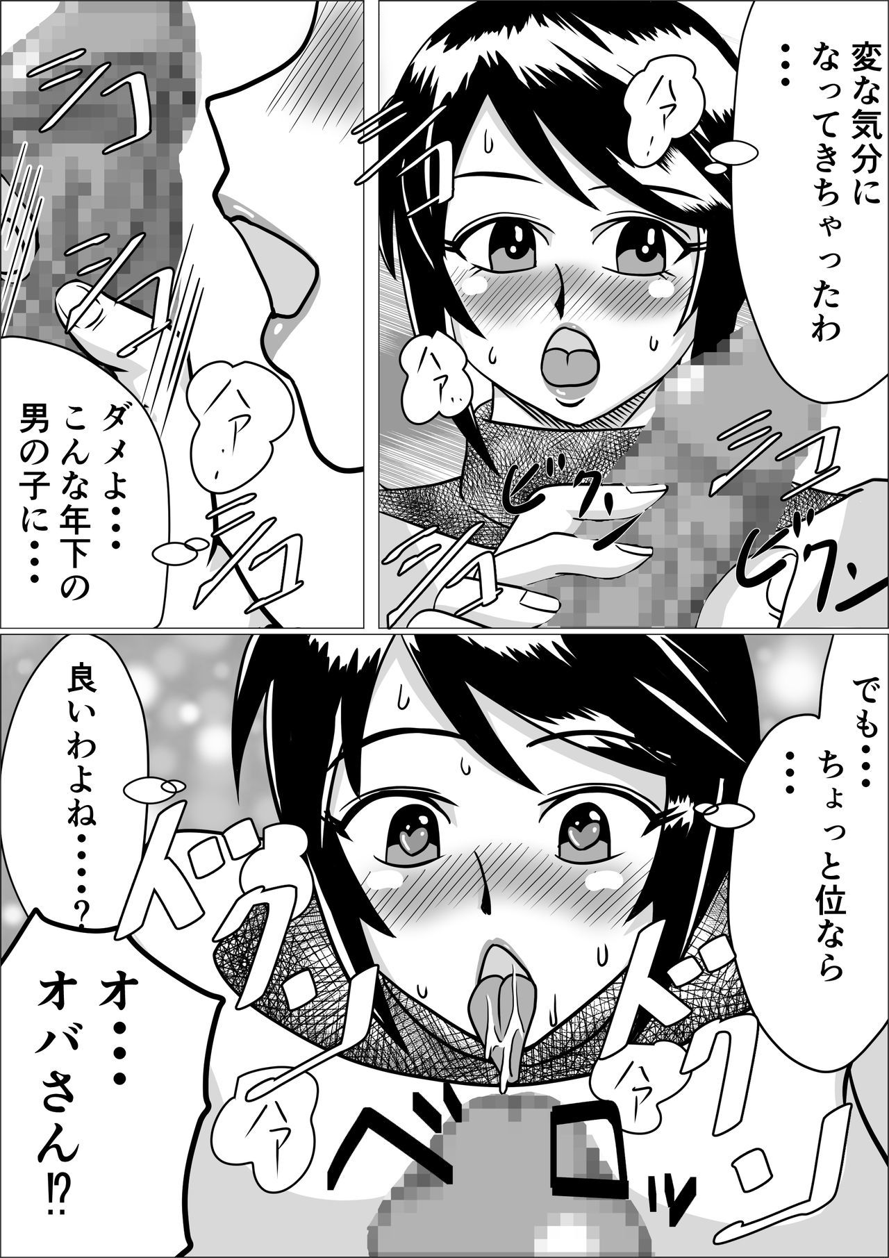 たねずけ