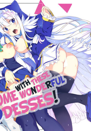 このすばしい世界に祝福と3Po！ |これらの素晴らしい女神との三人組！