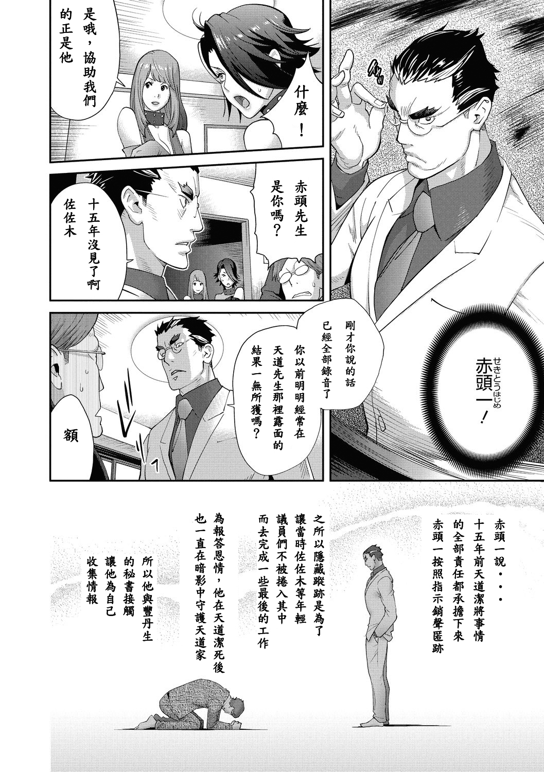 牛学のルドベキア決勝