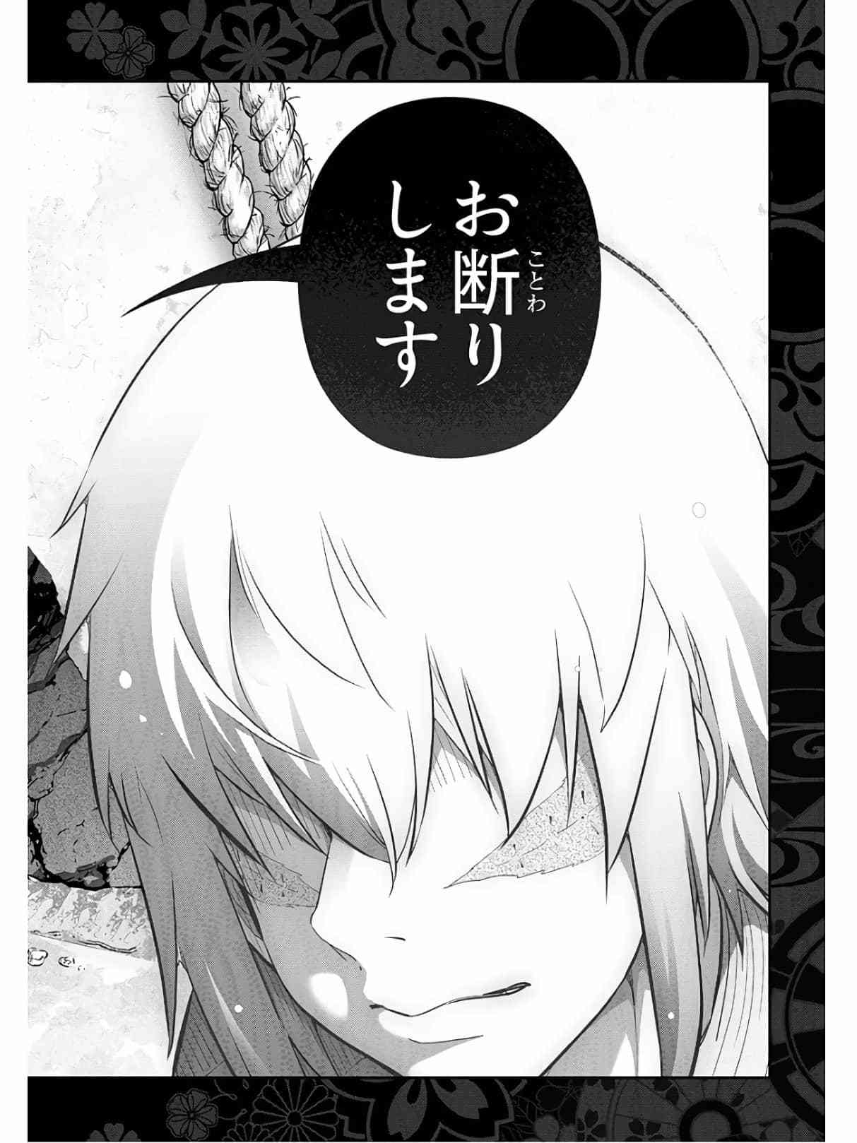 神菊地村Ch.13〜21