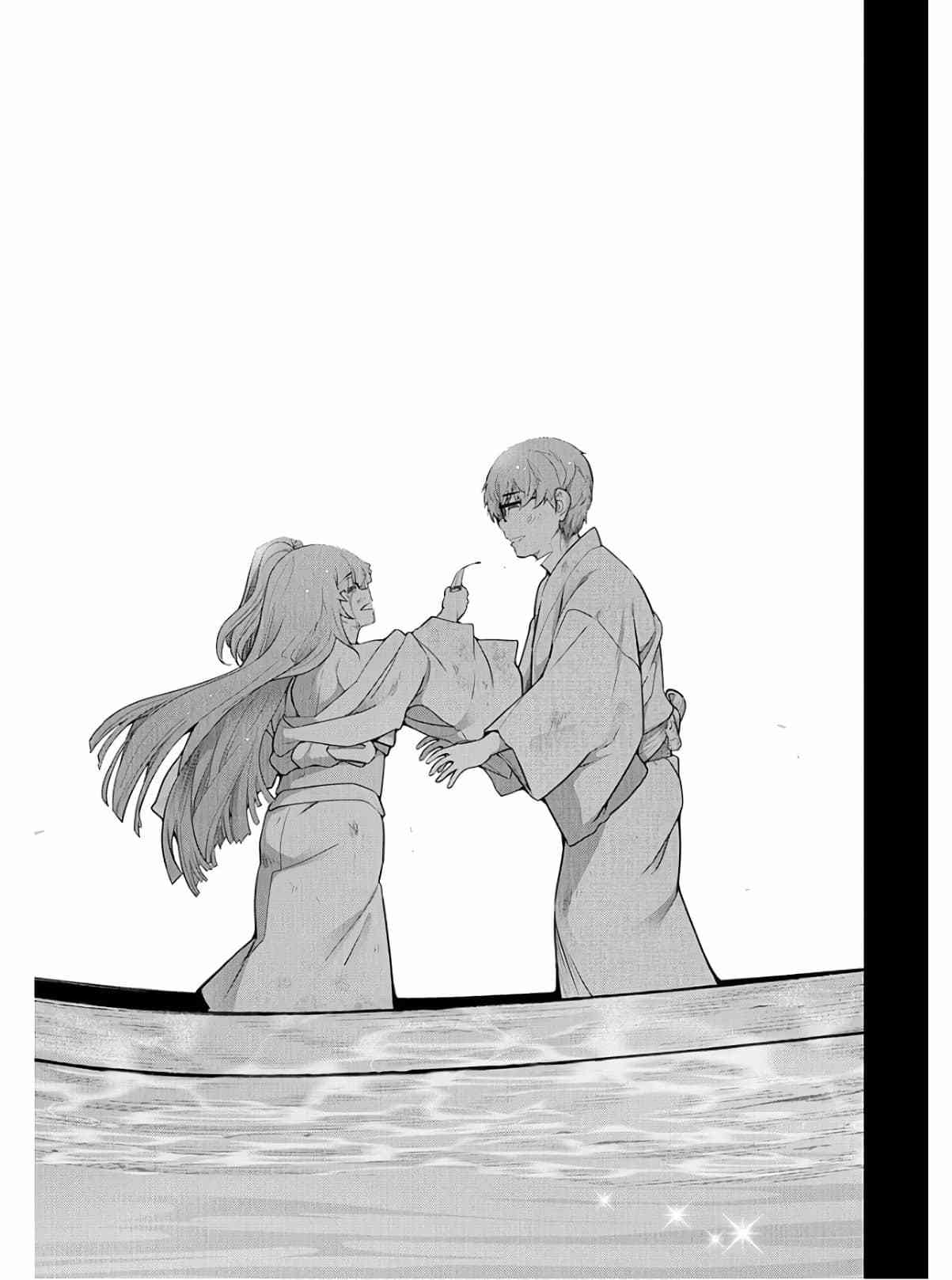 神菊地村Ch.13〜21