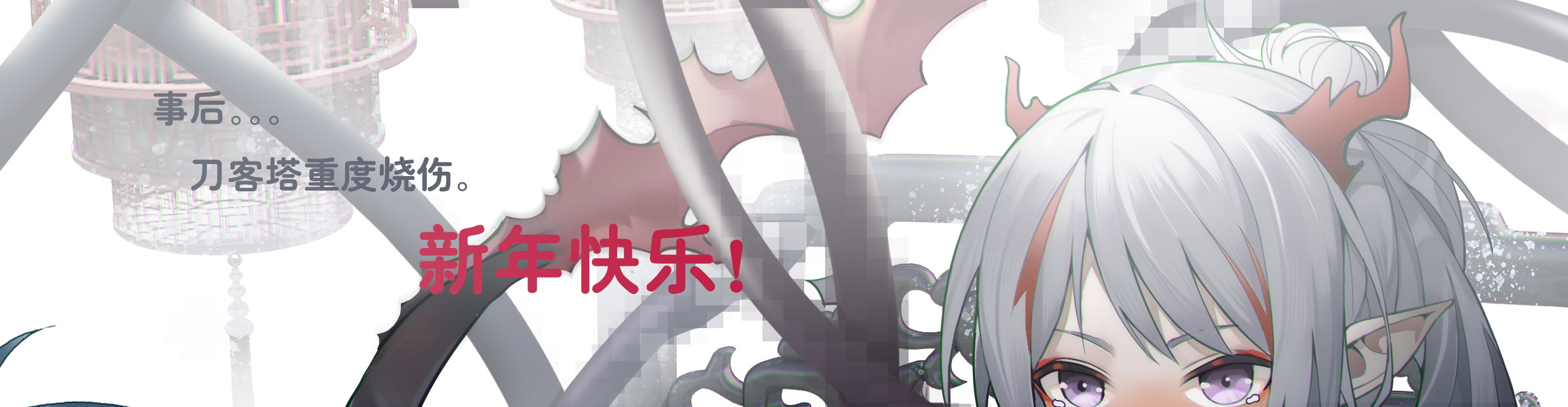 是年小姐的旗袍哦~