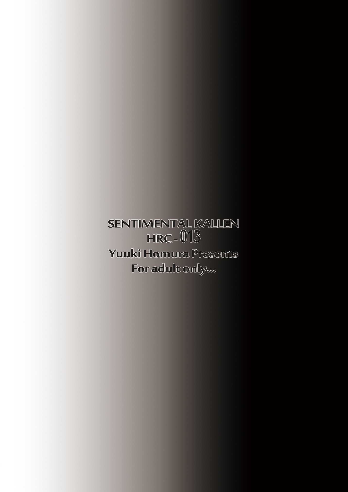 SENTIMENTAL KALLEN（無修正）