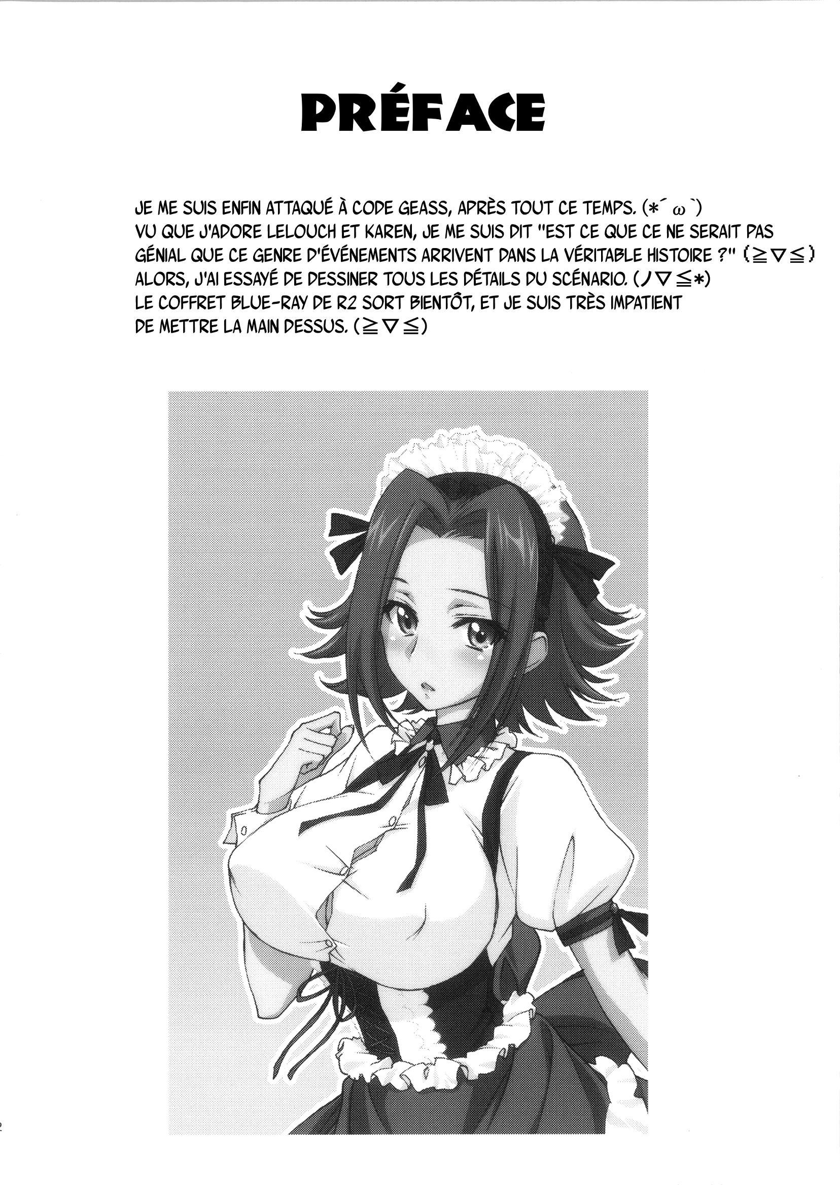 SENTIMENTAL KALLEN（無修正）