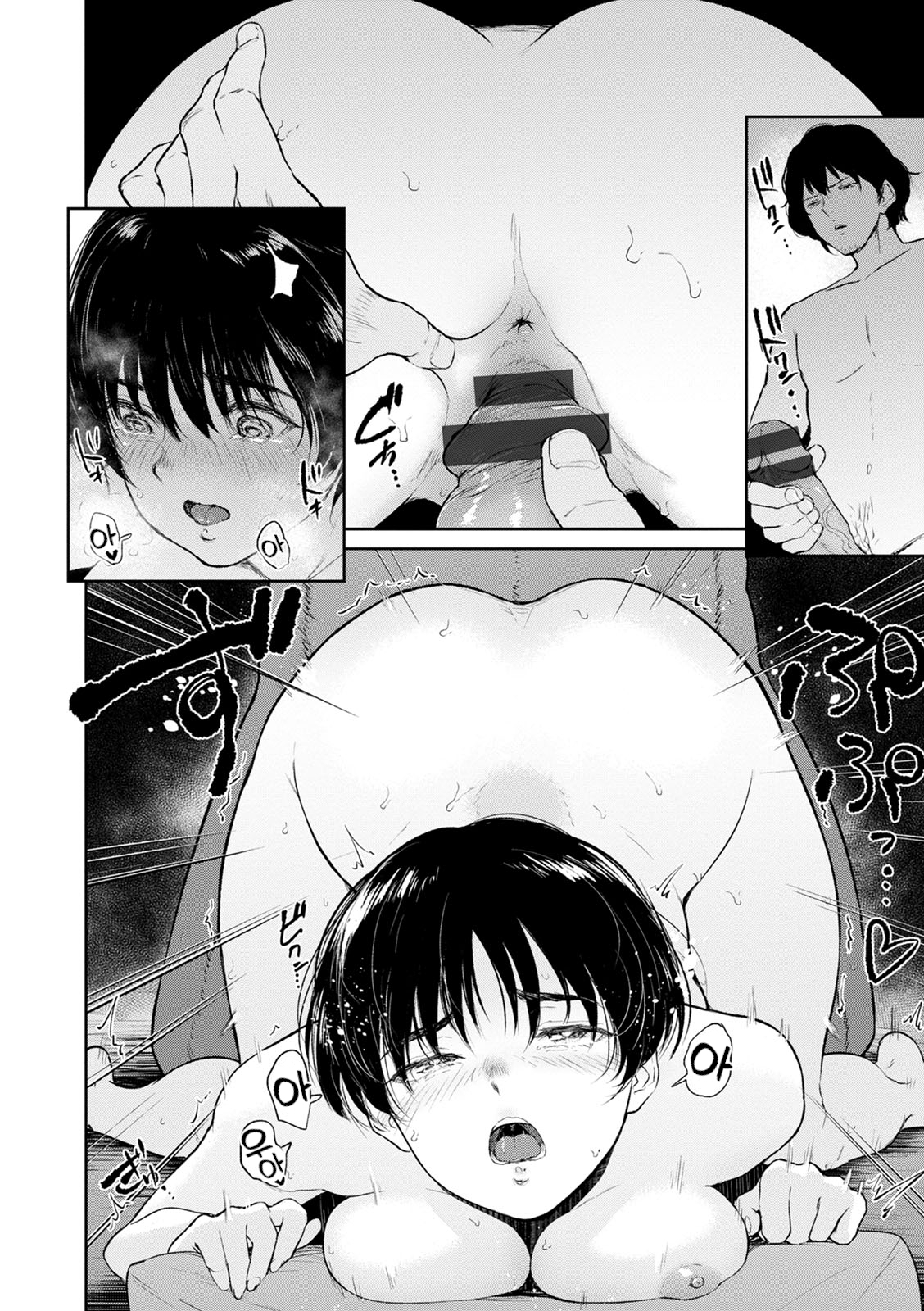 まじわりの矢戸| 정사의여관Ch。 1-7