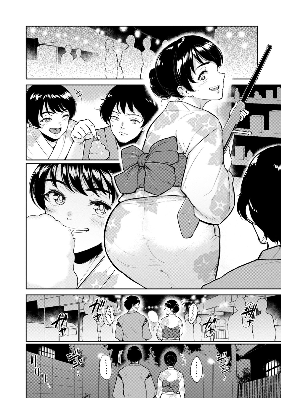 まじわりの矢戸| 정사의여관Ch。 1-7