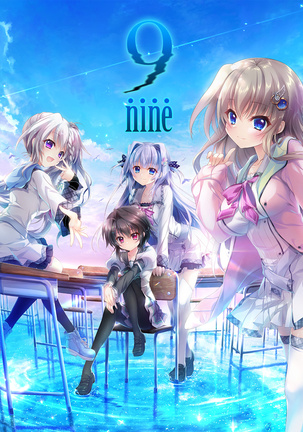 9-ナイン-新しいエピソード