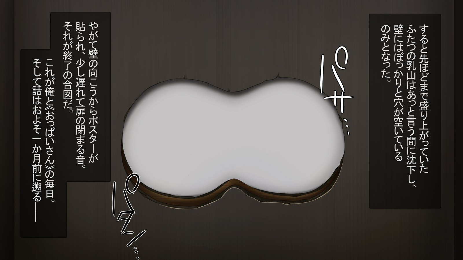 となりのオッパイさん〜神橋の兜から爆乳がはえてる〜